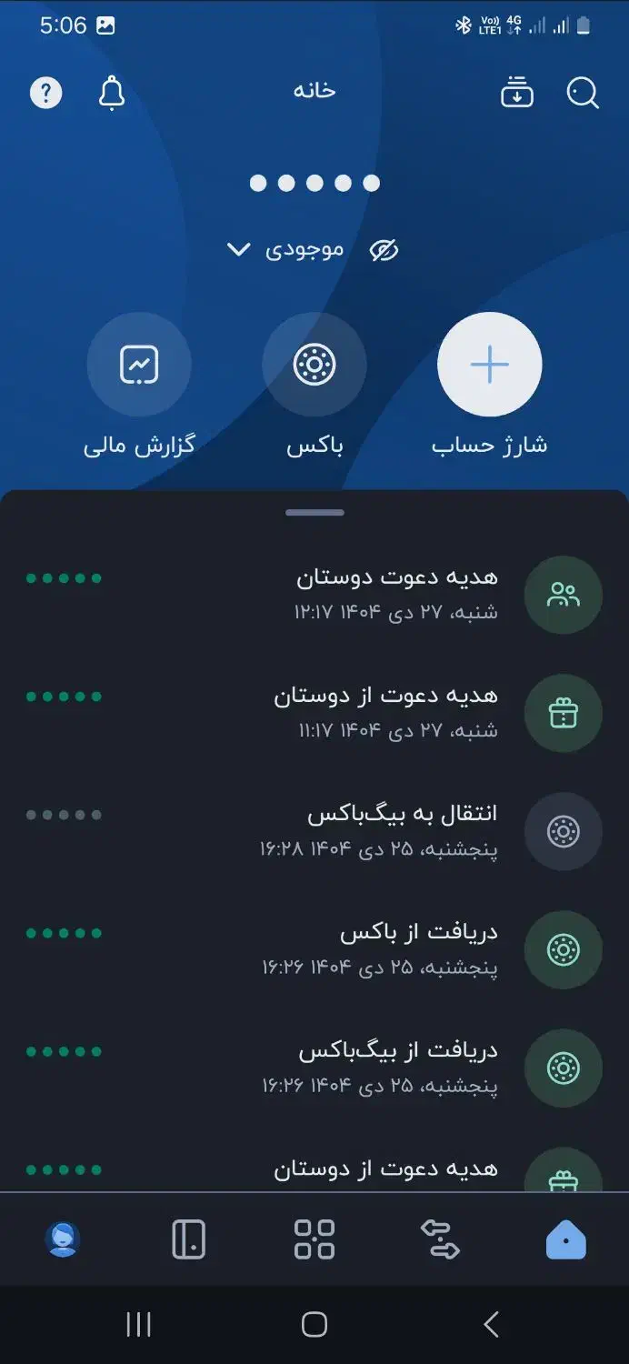 جایز بانک سامان|کارت هدیه و تخفیف|بروجرد, |دیوار