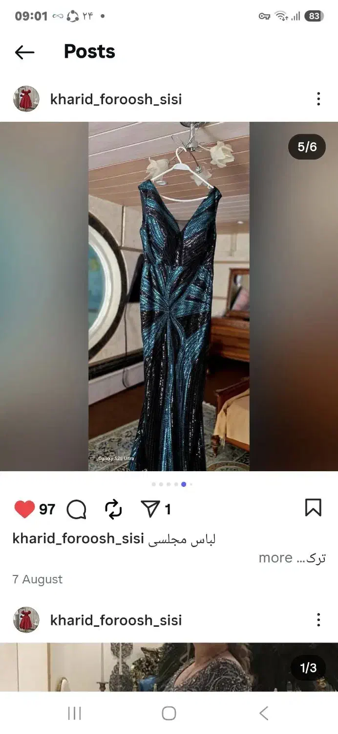 لوازم پوشاکی لباس مجلسی  ترک|لباس|جهرم, |دیوار