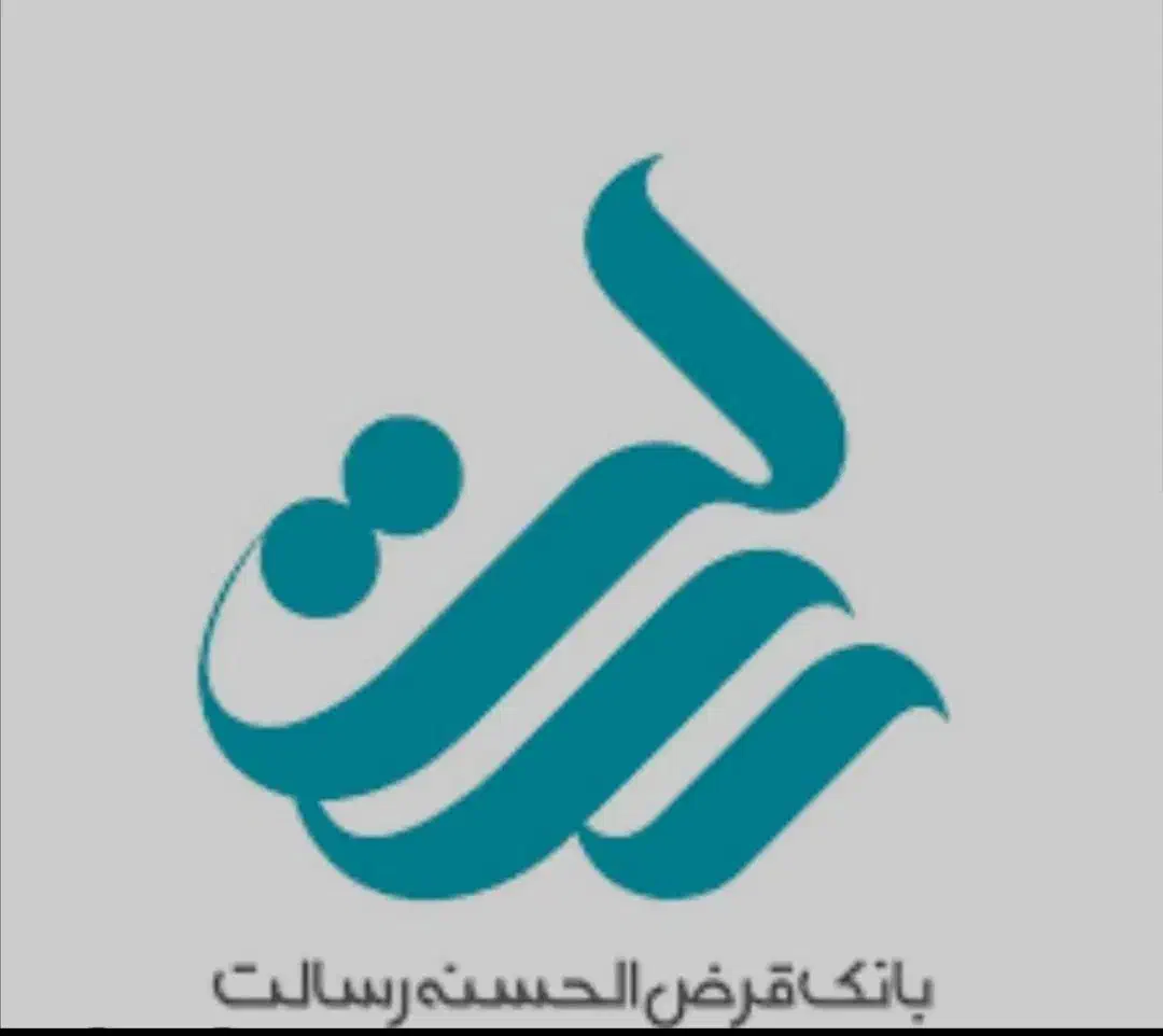 فروش امتیاز بانک رسالت|خدمات مالی، حسابداری، بیمه|زرند, |دیوار