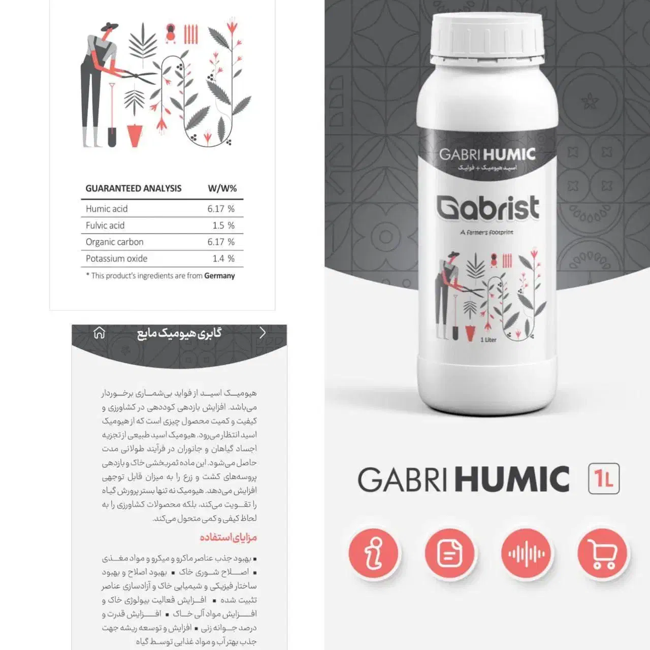 کود ارگانیک بیولوژیک|خدمات باغبانی و درختکاری|اراک, |دیوار