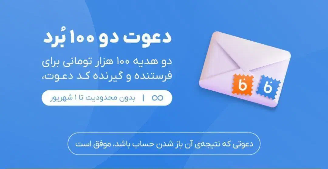 بلو بانک با هر ثبت نام ۵۰ هزار جایزه|کارت هدیه و تخفیف|خرمآباد, |دیوار