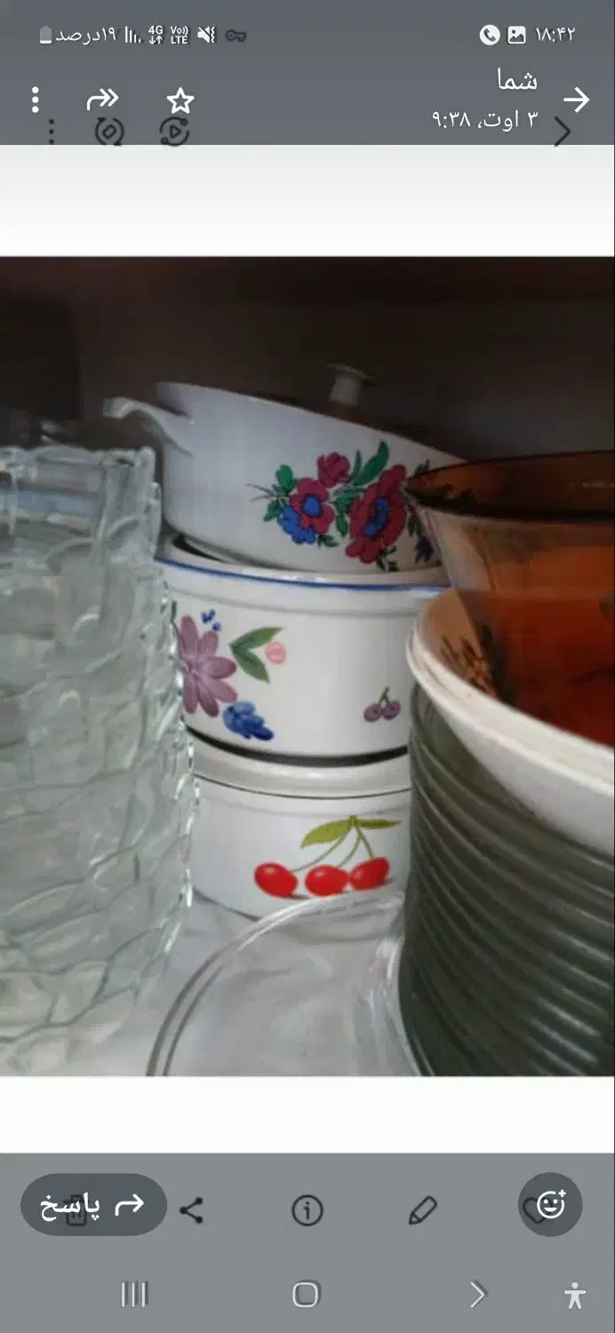 ظروف|ظروف سرو و پذیرایی|ساری, |دیوار