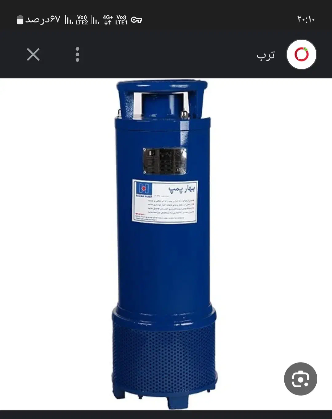 کفکش بهار پمپ 120متری 2اینچ|ماشینآلات صنعتی|گرگان, |دیوار