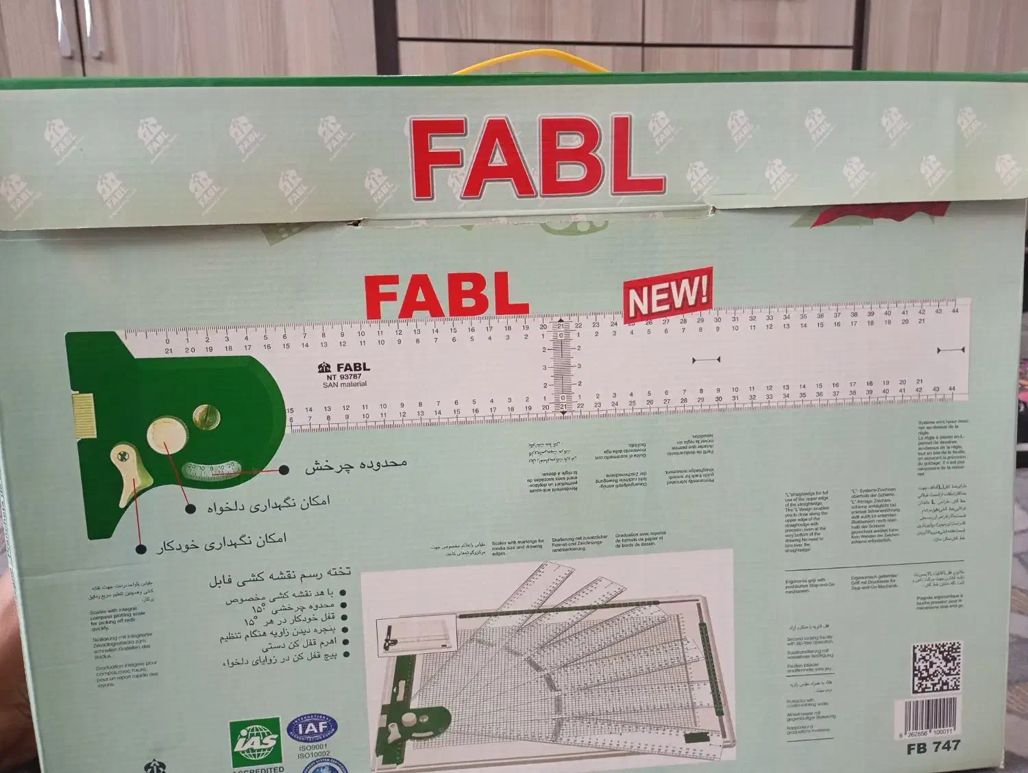 تخته رسم برای مهندسی عمران ساختمان سازی|لوازم التحریر|گنبد کاووس, |دیوار