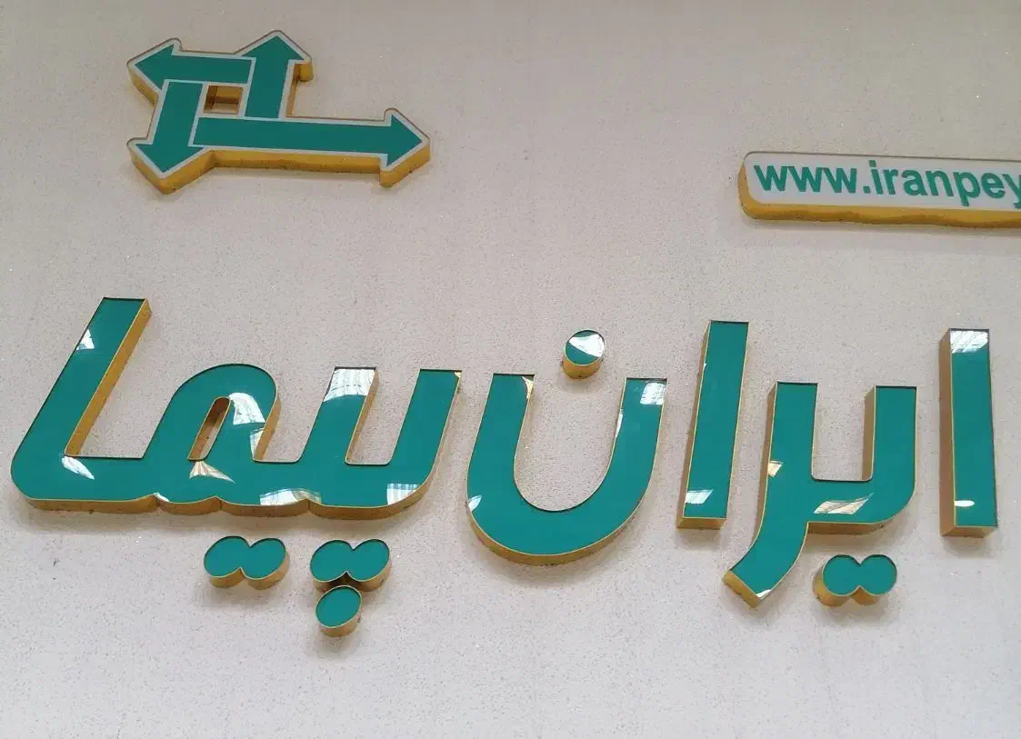 استخدام دفتردار|استخدام بازاریابی و فروش|نجف‌آباد, دفاع مقدس|دیوار