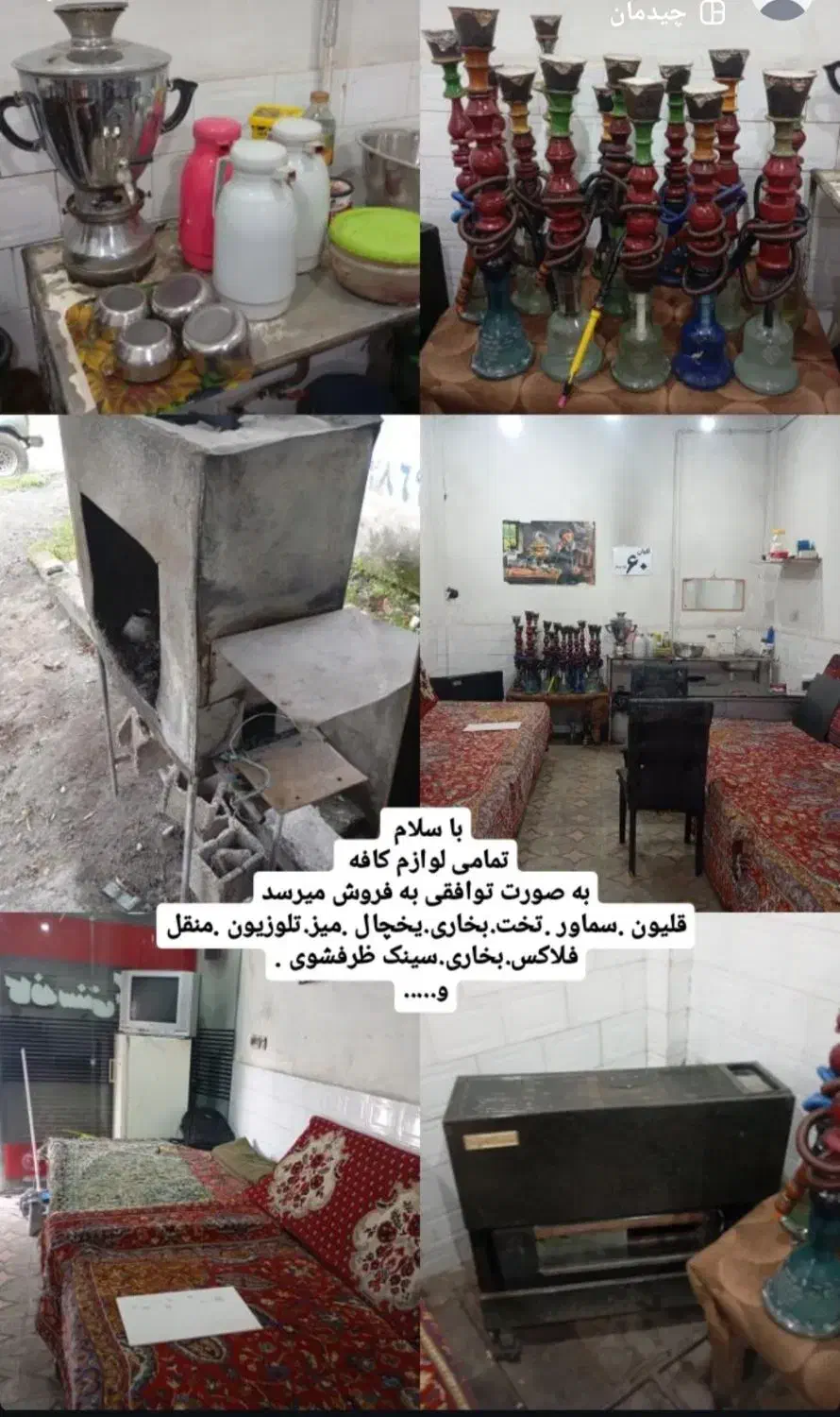 لوازم کافه|کافیشاپ و رستوران|تالش, هشتپر|دیوار