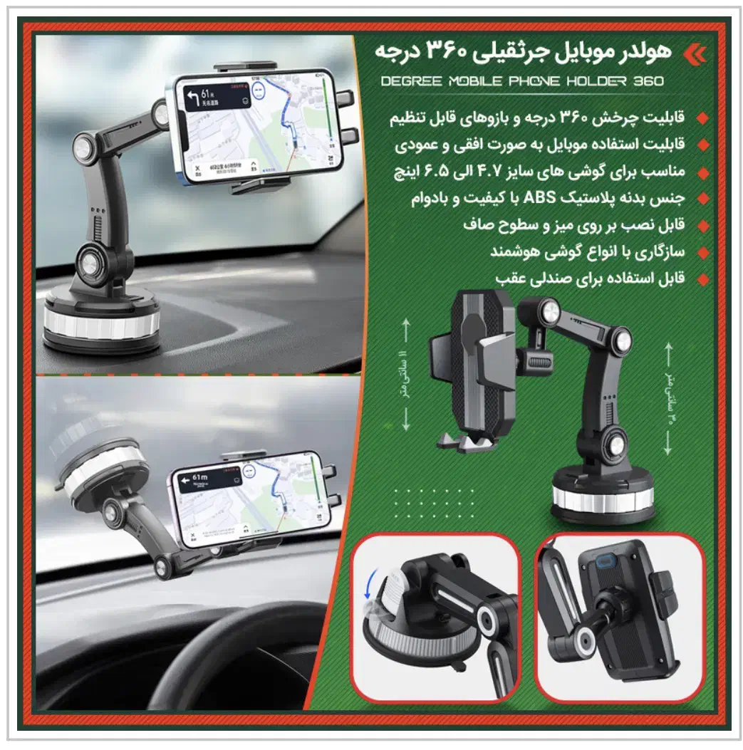 هولدر موبایل پرداخت درب منزل|لوازم جانبی موبایل و تبلت|نیشابور, ۲۲ بهمن|دیوار