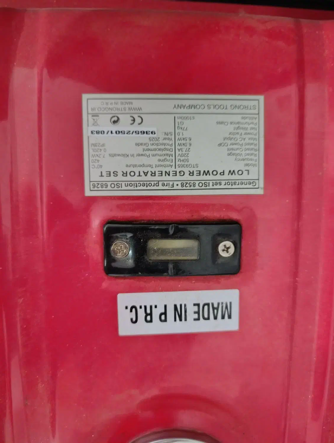 موتور برق|ابزارآلات|قوچان, |دیوار