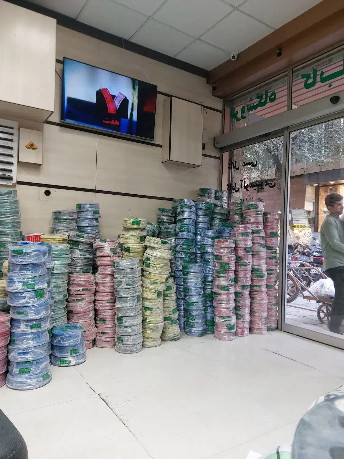 فروش عمده و تکی سیم و کابل|مصالح و تجهیزات ساختمان|بومهن, |دیوار