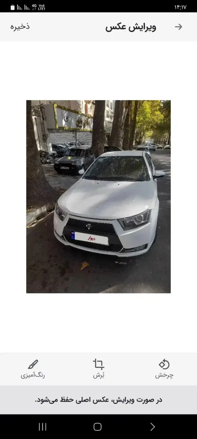 دنا پلاس|خودرو سواری و وانت|سنندج, |دیوار