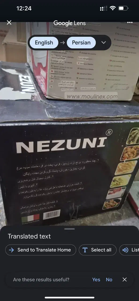 پلو پز چند کار|اجاق گاز و لوازم برقی پختوپز|رشت, پاستوریزه|دیوار