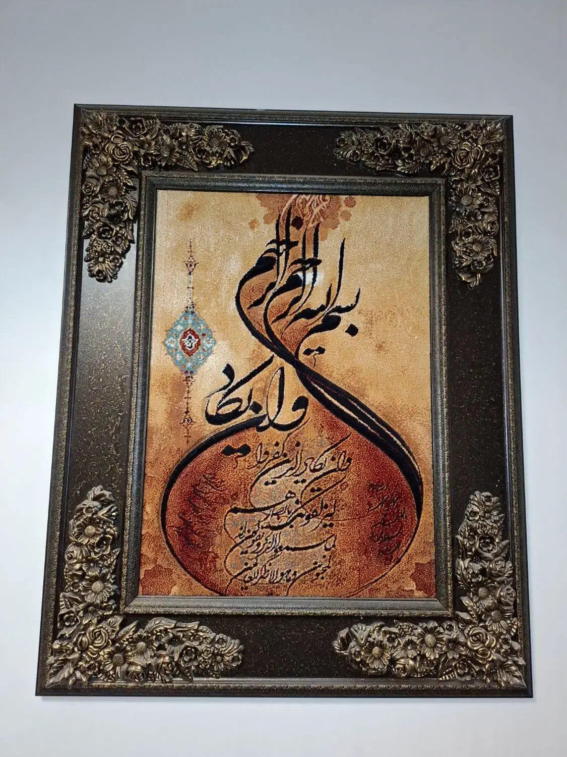 تابلو فرش|تابلو فرش|الوند, |دیوار