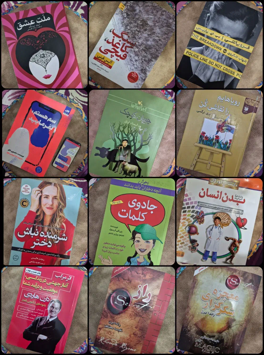 کتاب های رمان و روانشناسی و نوجوان|کتاب و مجله آموزشی|کرج, اصفهانیها|دیوار