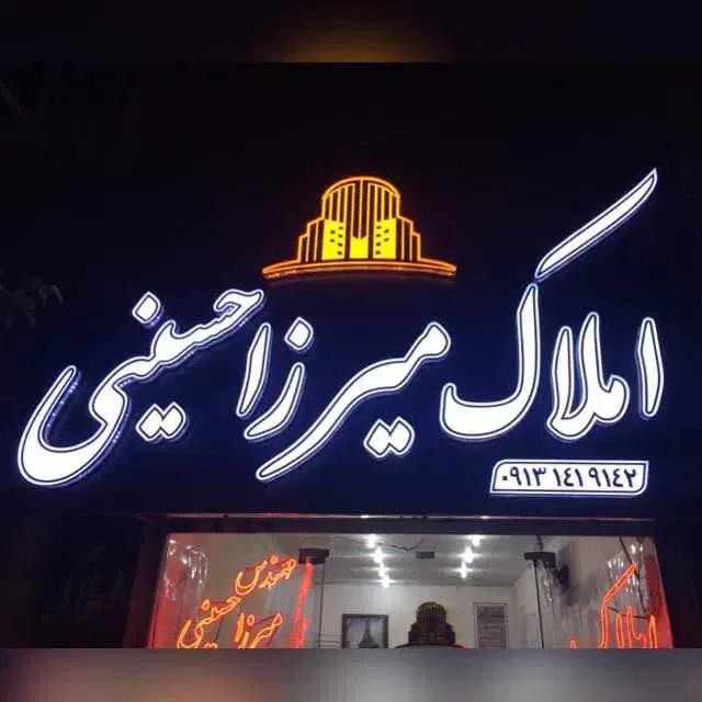 اجاره منزل ویلایی و آپارتمانی|اجارهٔ خانه و ویلا|زرند, |دیوار