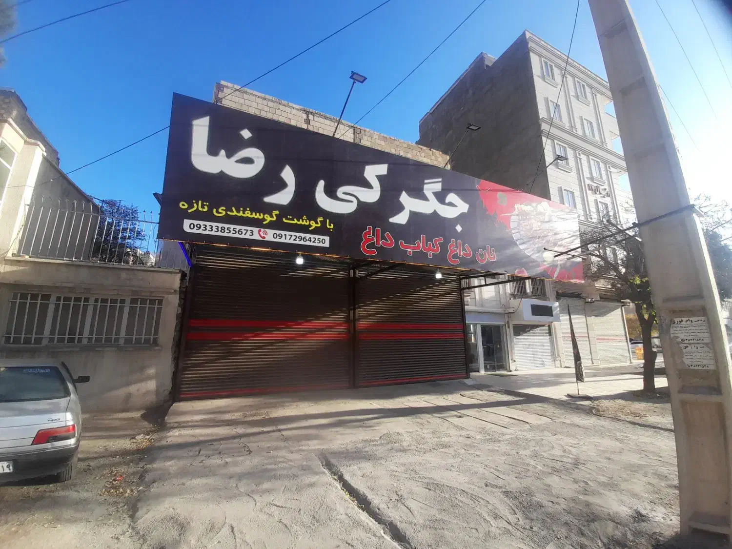 رهن واجاره مغازه نان داغ وکباب وجگری|اجارهٔ مغازه و غرفه|کرمانشاه, |دیوار