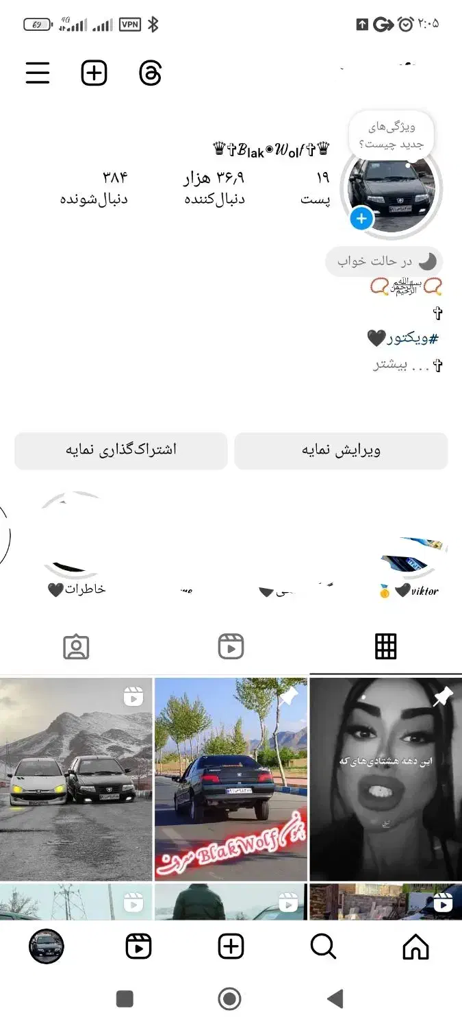 فروش پیج اینستاگرام|خدمات رایانه‌ای و موبایل|گلپایگان, |دیوار
