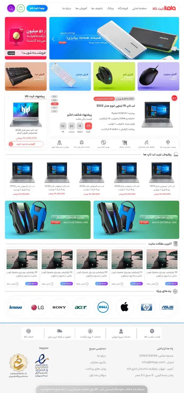 طراحی سایت وردپرس|خدمات رایانه‌ای و موبایل|قم, بنیاد|دیوار