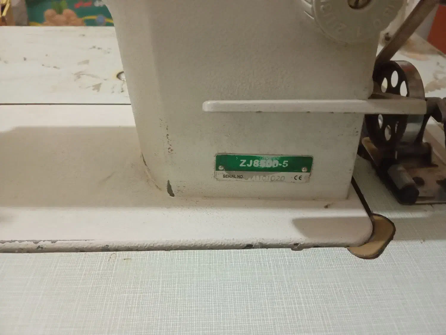 چرخ راسته دوز|چرخ خیاطی و ریسندگی|برخوار, |دیوار