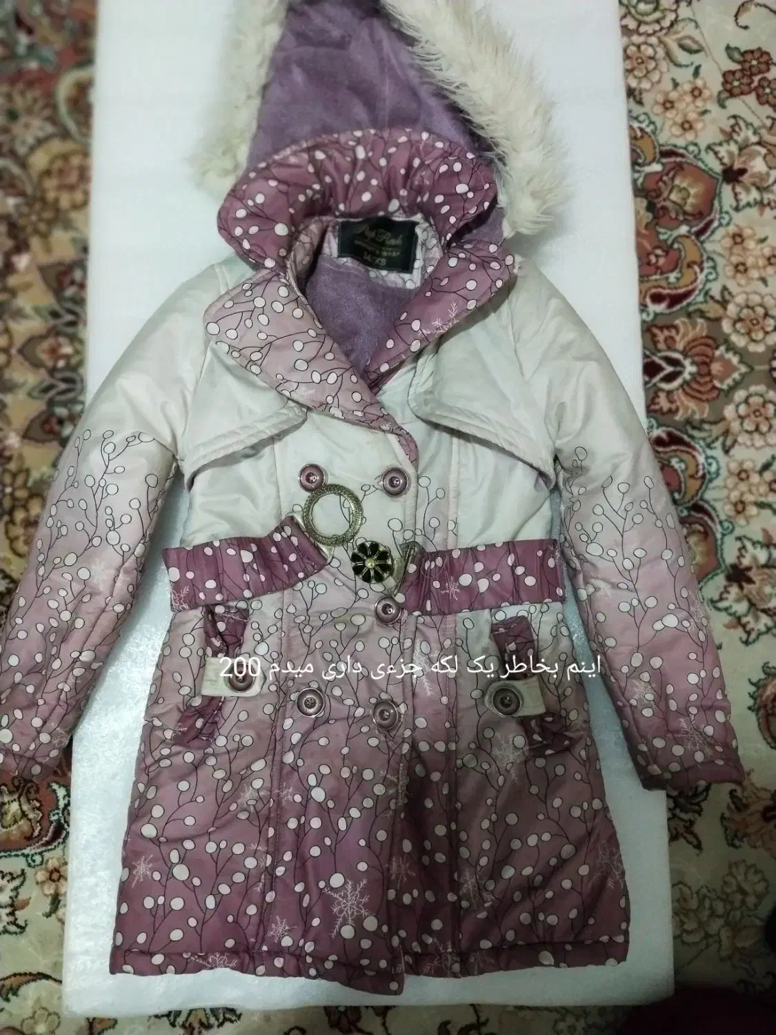 لباس درحد نو|لباس|قروه, |دیوار