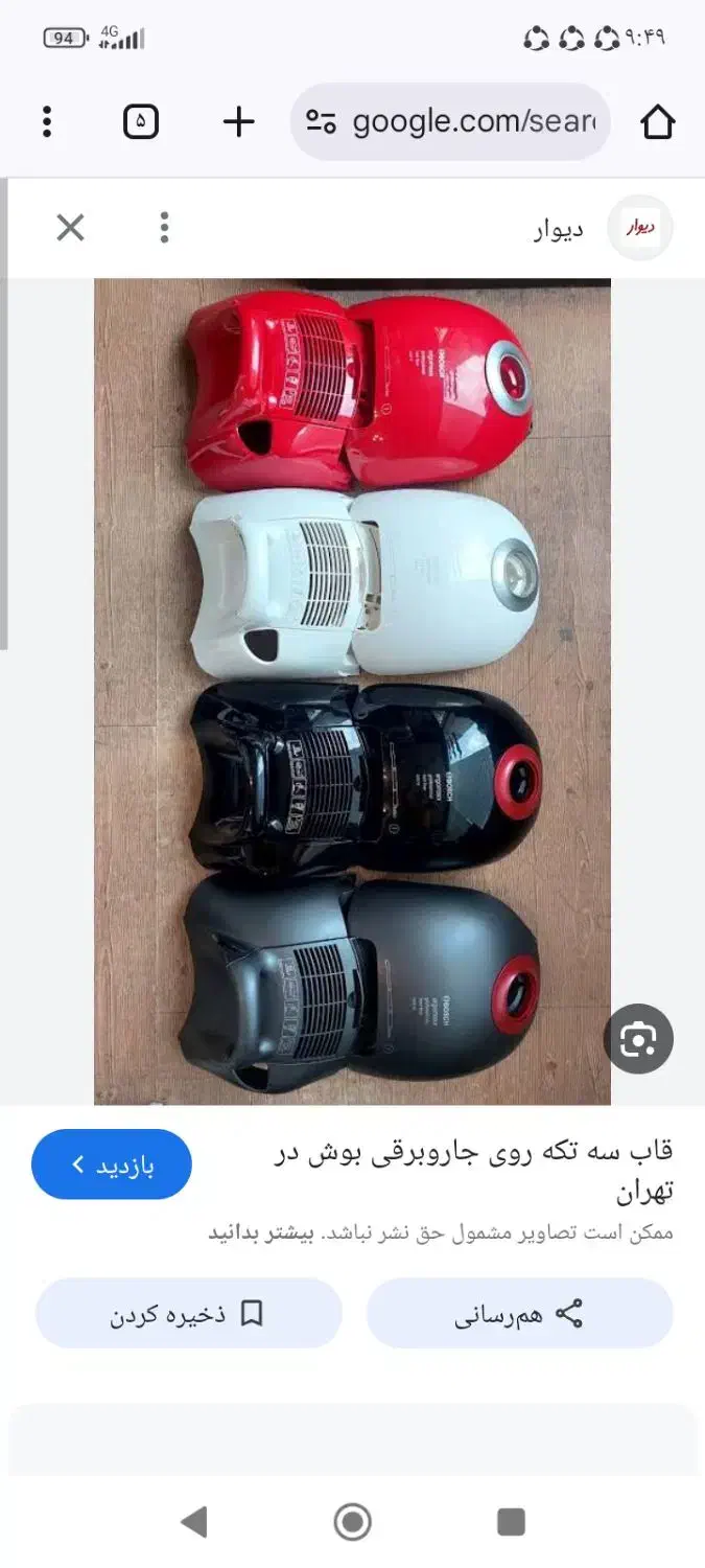 تعمیرگاه و سیم پیچی انواع موتورها،پمپ آب های خانگی|خدمات پیشه و مهارت|کوهدشت, |دیوار