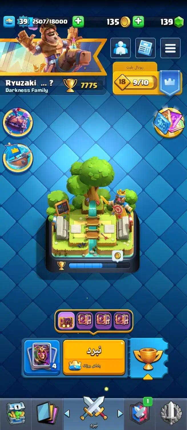 اکانت کلش رویال|کنسول، بازی ویدئویی و آنلاین|گنبد کاووس, |دیوار