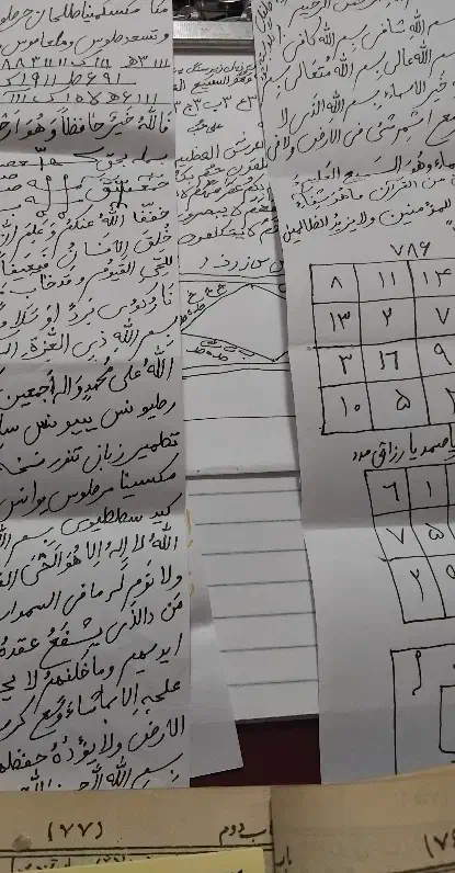 سرکتاب.تضمینی.دعا|کتاب و مجله مذهبی|مشهد, عنصری|دیوار