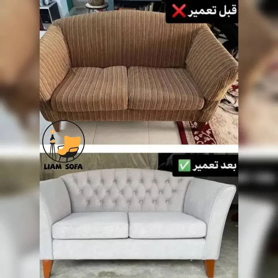 تعمیرات مبلمان لیام با بهترین قیمت و کیفیت|خدمات پیشه و مهارت|تهران, جوادیه تهرانپارس|دیوار