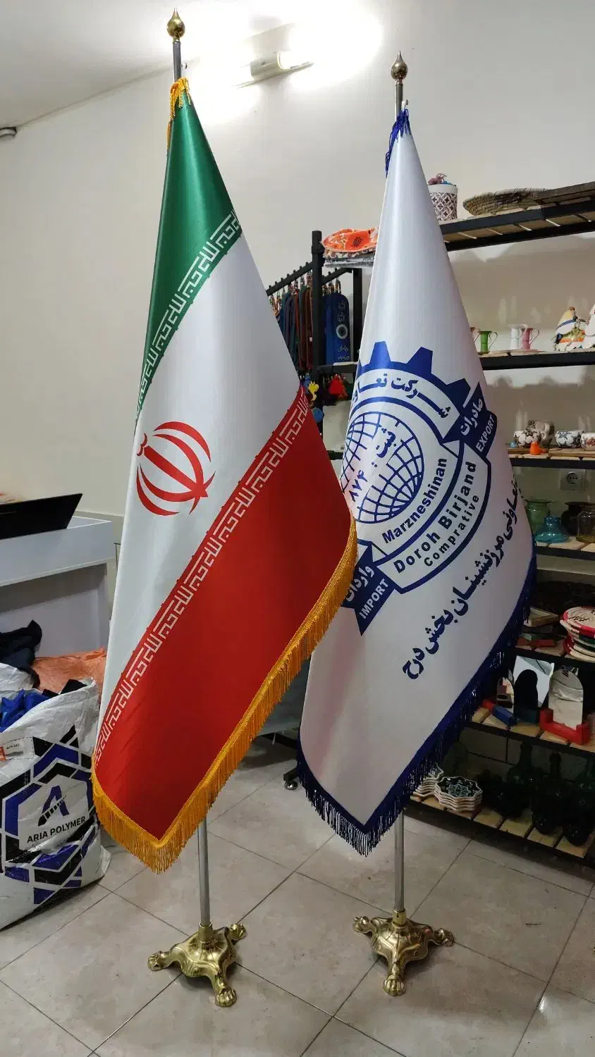 پرچم ساحلی/تشریفات/رومیزی|خدمات پیشه و مهارت|بیرجند, |دیوار