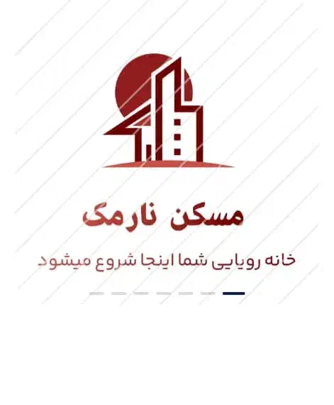 آبدارچی جهت دفتر املاک|استخدام سرایداری و نظافت|مشهد, آزادشهر|دیوار