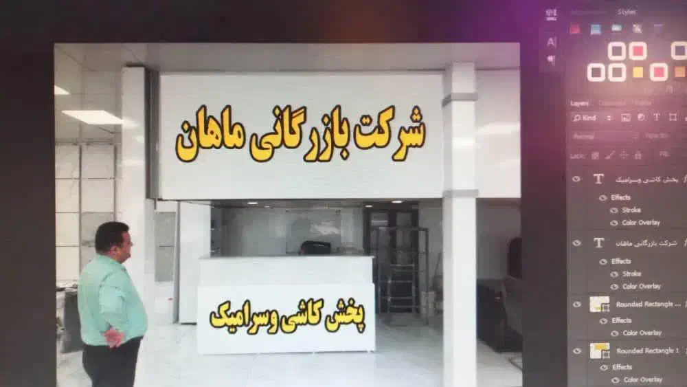 نیازمند نیروی خانم|استخدام بازاریابی و فروش|آبادان, |دیوار