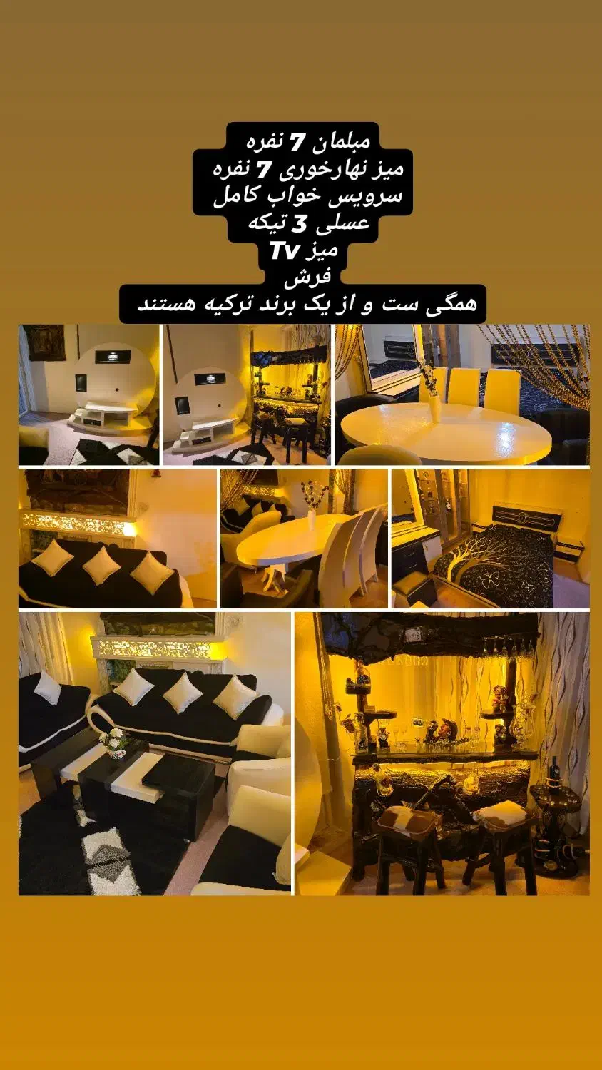 لوازم منزل نو|مبلمان خانگی و میز عسلی|کرمانشاه, |دیوار