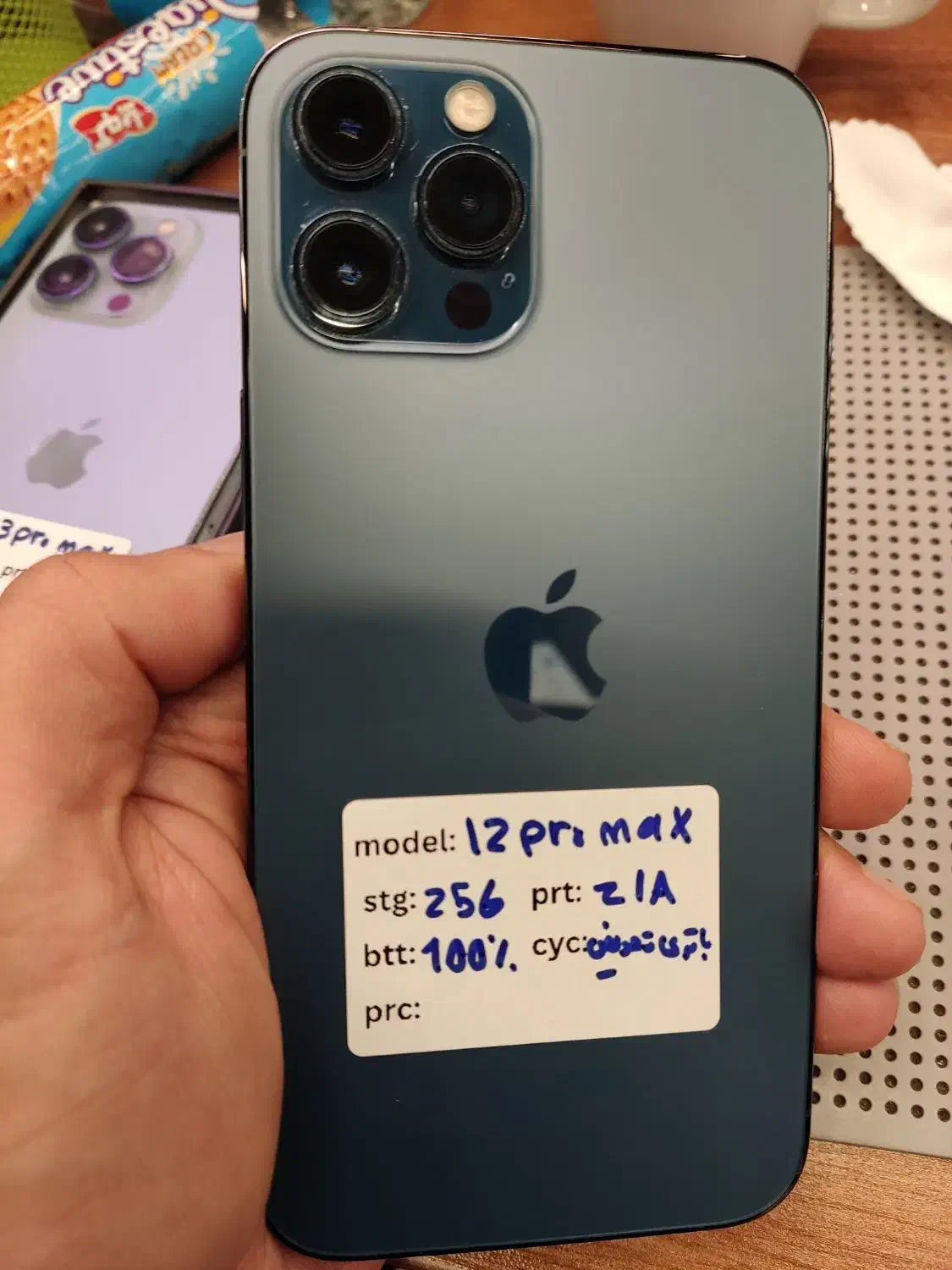اپل iPhone 12 Pro Max با حافظهٔ ۲۵۶ گیگابایت|موبایل|شیراز, قدوسی غربی|دیوار