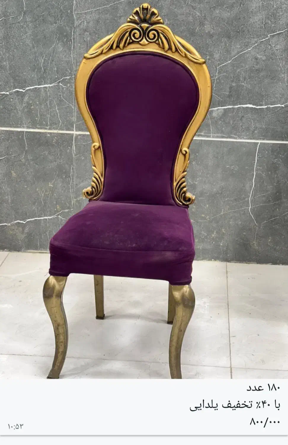 صندلی مدل نیوشات/تالار رستورانی عقدی|عمدهفروشی|چهاردانگه (تهران), |دیوار