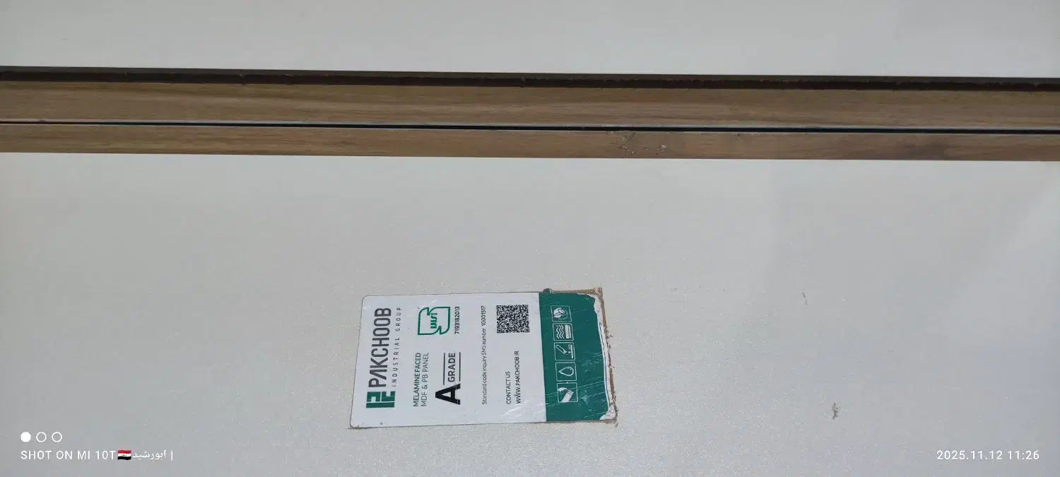 پاکچوب|جاکفشی، کمد، دراور|شوشتر, |دیوار