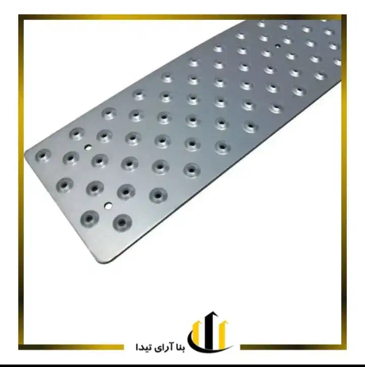 ترمز رمپ - صفحه ضد لغزش|مصالح و تجهیزات ساختمان|تهران, فتح|دیوار