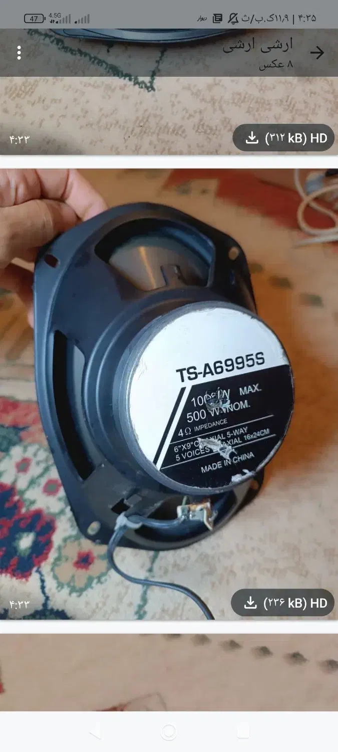 پخش و باند۳ ملیون تمیز تمیز|قطعات یدکی و لوازم جانبی|بندر ماهشهر, |دیوار