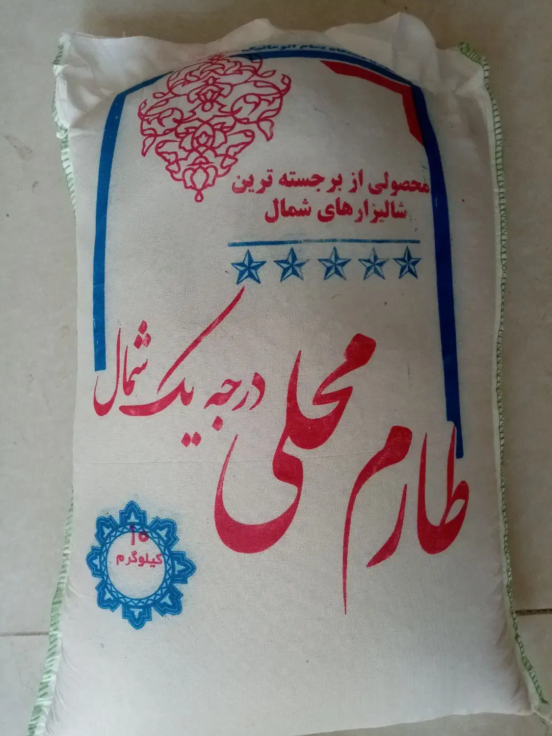انواع برنج ایرانی شمال(اقساط3ماهه)|خوردنی و آشامیدنی|یزد, |دیوار