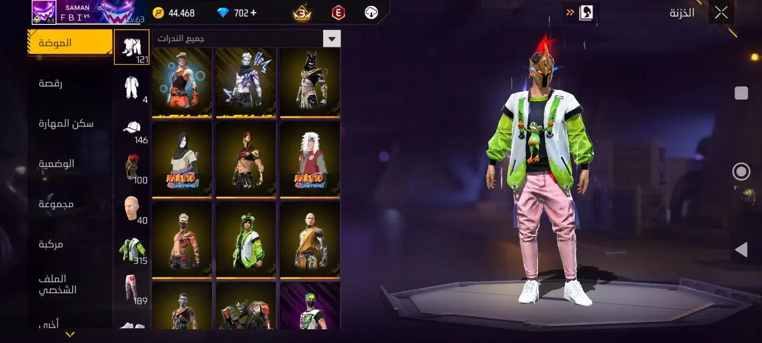 اکانت فری فایر لول 63|کنسول، بازی ویدئویی و آنلاین|مزرعه کتول, |دیوار