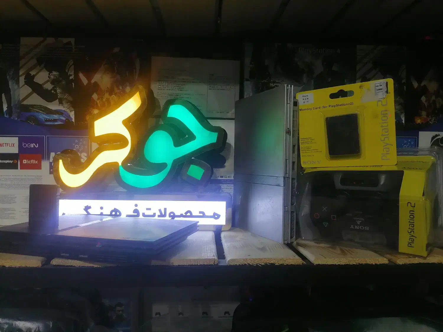 Ps2 اسلیم دو دسته سیم دار و بیسیم فلش خور|کنسول، بازی ویدئویی و آنلاین|نیشابور, شهرک فرهنگیان|دیوار
