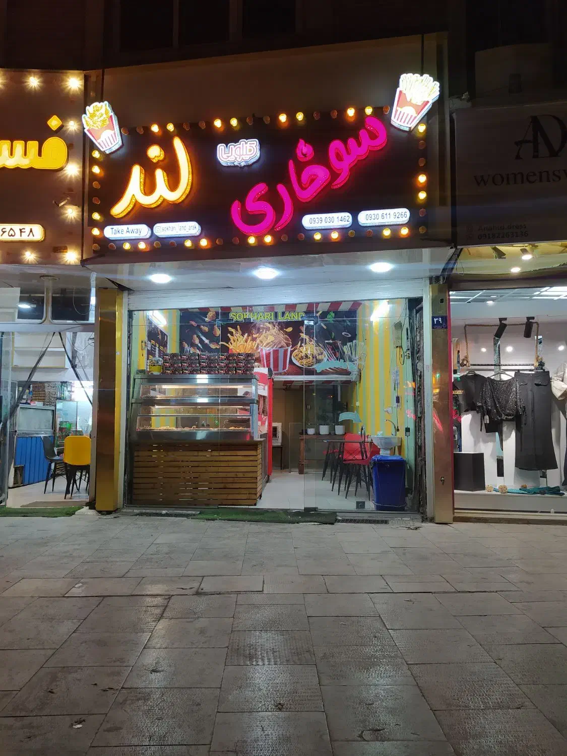 واگزاری سوخاری کیلویی|اجارهٔ مغازه و غرفه|اراک, |دیوار