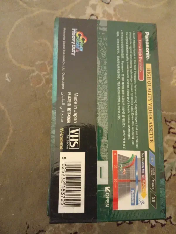 نوار ویدئویی پاناسونیک 180دقیقه ای|پخش‌کننده DVD و ویدیو|اصفهان, بهارستان|دیوار