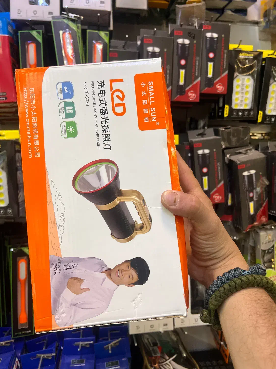 چراغ قوه شارژی لنترنی دستی ضد آب s038 smallsun|کوهنوردی و کمپینگ|تهران, لاله زار|دیوار