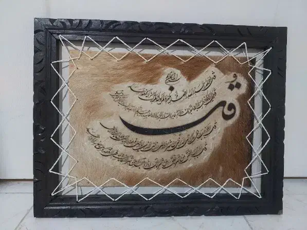 تابلو پوستی چهارقل|تابلو، نقاشی، عکس|تهران, شهرک محلاتی|دیوار