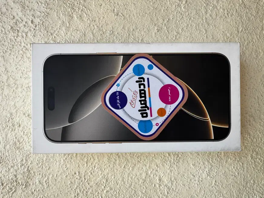Iphone 16 pro max شرکتی|موبایل|تهران, دزاشیب|دیوار