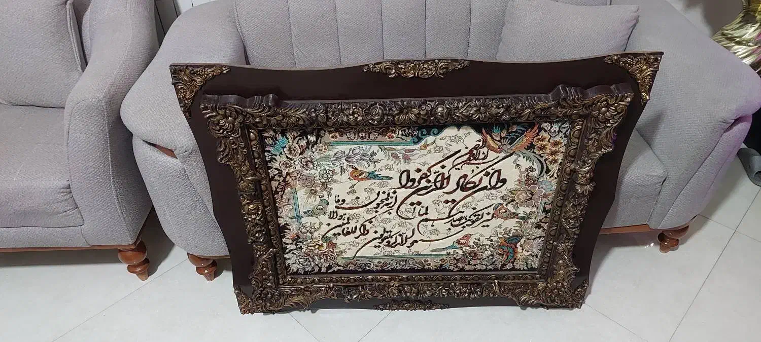 لوازم خانه|تابلو فرش|تهران, نیروی هوایی (پیروزی)|دیوار
