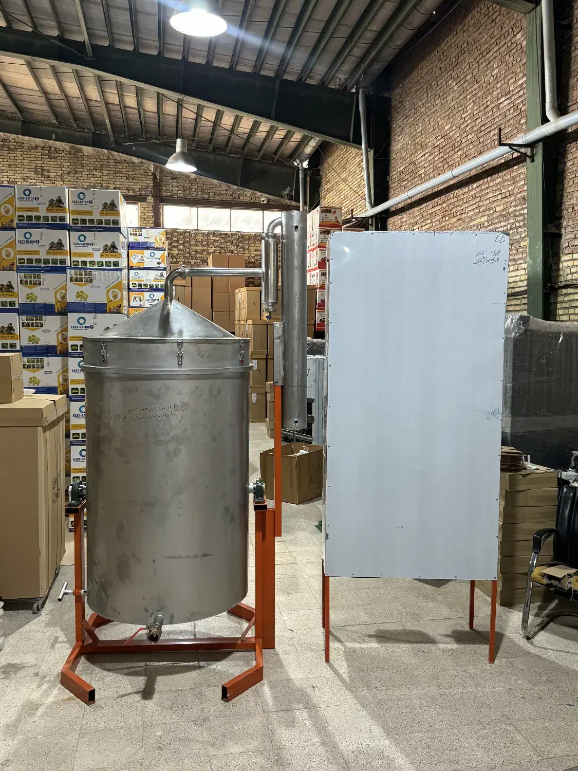 دستگاه گلاب گیر|سایر لوازم برقی|اهواز, کمپلو شمالی|دیوار