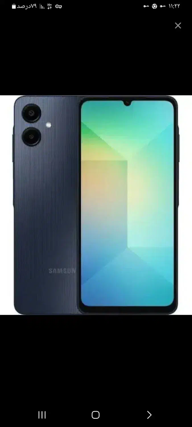 کوشی|موبایل|میاندوآب, |دیوار