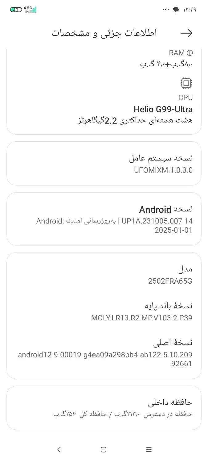 شیائومی نوت ۱۴ ای|موبایل|فردیس, شهرک ناز|دیوار
