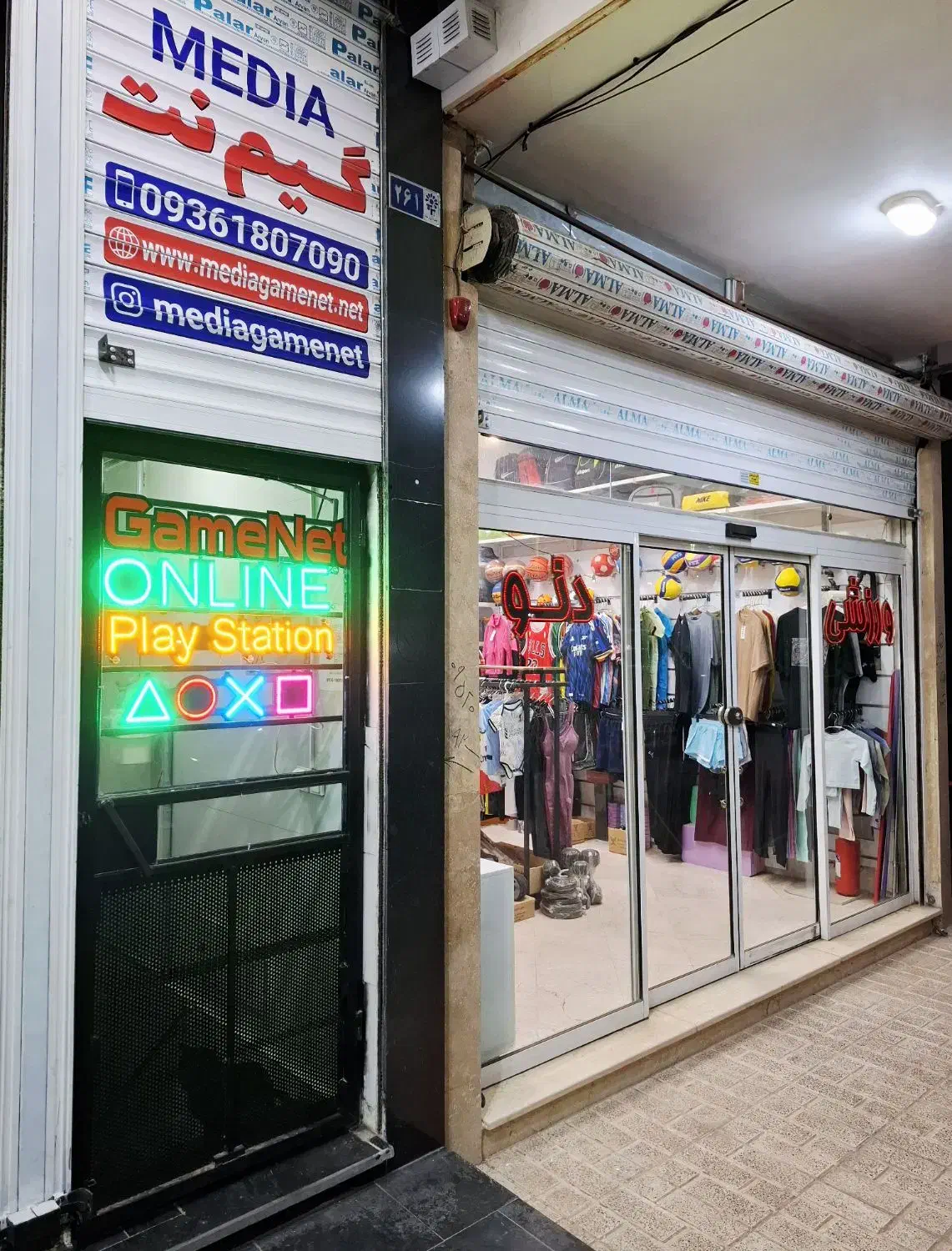گیم نت مدیا آنلاین پرند چهارباغ فقط پلی استیشن PS5|کنسول، بازی ویدئویی و آنلاین|پرند, فاز ۱|دیوار