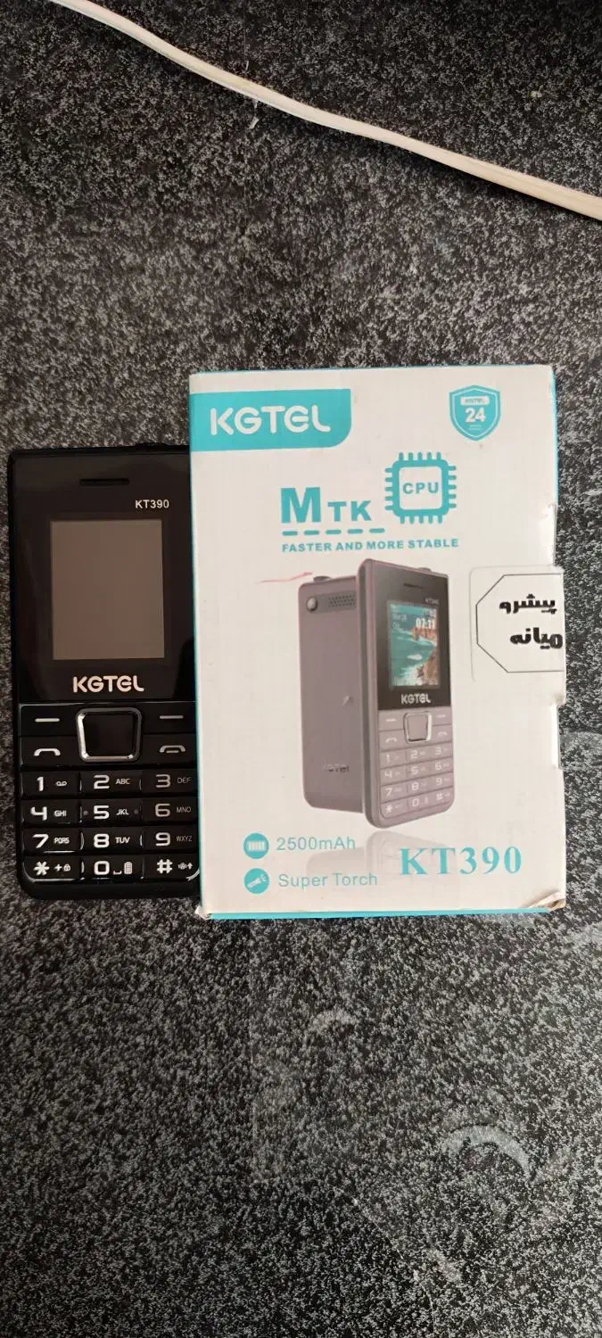 گوشی ساده|موبایل|بیجار, |دیوار